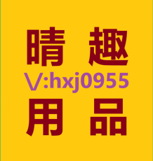陕西咸阳安太医仙阳萃滋补真男人