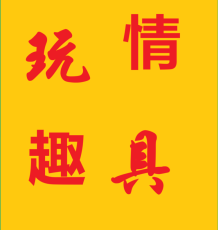 江苏常州优能佳延时喷剂产品反馈效果超棒