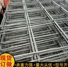 梅州金屬鋼筋網片誠信經營