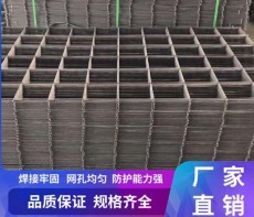 清遠(yuǎn)工地建筑鋼絲網(wǎng)現(xiàn)貨