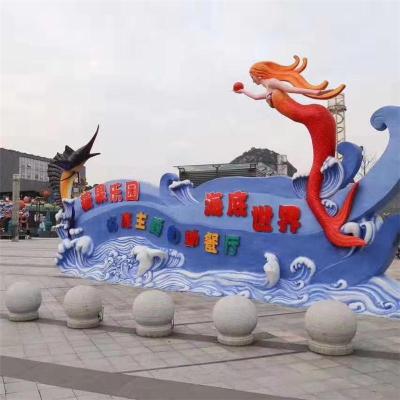 贵州游乐园仿真雕塑制作厂家价格简直太香了