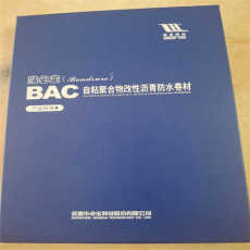 惠东县周边地下室补漏补强工程电话