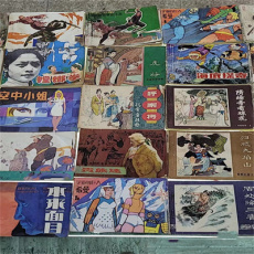 徐汇毛选书籍回收 文史旧书回收