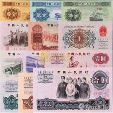 常州纪念币回收 老银元收购洽谈