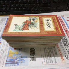 长宁老版连环画回收 文史旧书回收