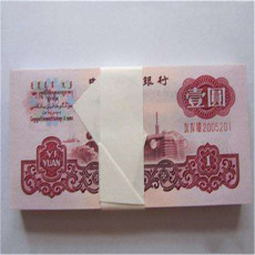 杭州旧纸币回收 老铜钱收购洽谈