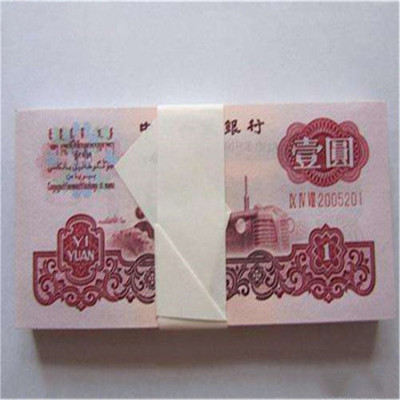 杭州旧纸币回收 老铜钱收购洽谈