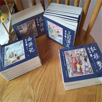 松江毛选书籍回收 旧书画册收购