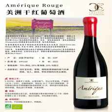 杭州西班牙氣泡酒天鹿紅葡萄酒