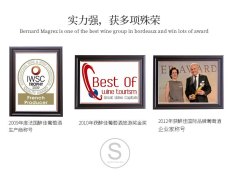 揭陽年會用紅酒法國塞羅蘭莊園紅葡萄酒購買