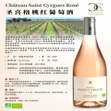 性價比智利白葡萄酒楓藍古堡紅葡萄酒宴會酒