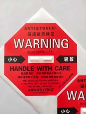 肇庆ANTI&TILTING人字型防倾倒警示标贴供应