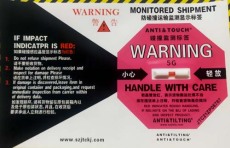 淮北ANTI&TILTING人字型防倾倒警示标贴整盒包邮