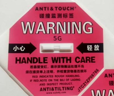 四平ANTI&TILTING人字形防倾斜标签整盒包邮