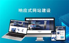 有口碑的网站评估专业运营团队