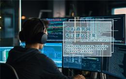 陕西有名气的外贸网站