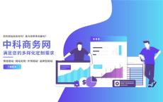 优质网站定制收费标准