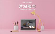靠谱的网站整体优化有哪些模式