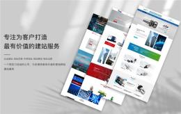 湖南老牌英文网站建设