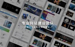 湖北个性化网站建设方案