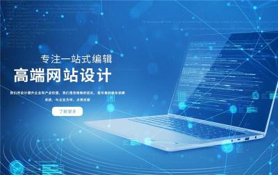 新疆个性化网页设计建设