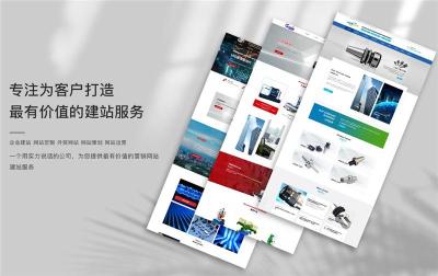 有名气的网站制作联系方式