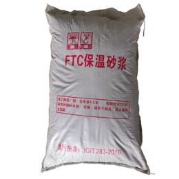 信陽(yáng)高新技術(shù)產(chǎn)業(yè)開(kāi)發(fā)區(qū)外墻保溫玻化微珠保溫砂漿廠家批發(fā)
