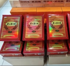 宜興市禮品回收回收30年茅臺酒價格公正合理