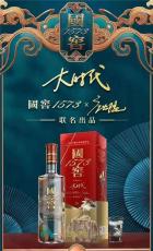吳中區附近習酒回收價格高