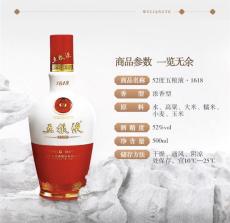 張家港市1小時上門五糧液1618回收免費咨詢