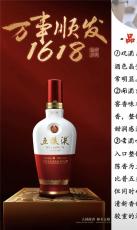 金壇區本地五糧液回收哪家好