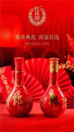嘉定哪里五糧液老酒回收正規