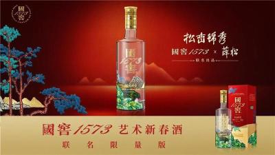 常州哪里50年茅臺酒回收哪家有實力