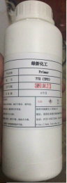 長(zhǎng)沙770硅膠處理劑優(yōu)惠價(jià)