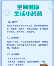 杨浦区上海九院郑家伟中介预约代挂号床位预约代挂号公司电话