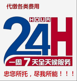 闸北区上海曙光医院看病代挂号价格