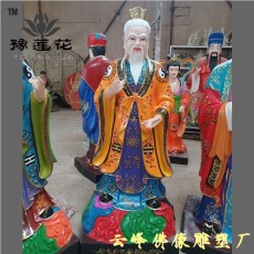 白鶴仙師神像圖片南極仙翁神像壽星佛像廠家