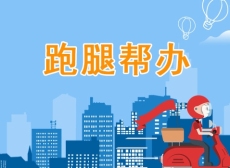 上海瑞金醫(yī)院代掛號(hào)陳生弟委托號(hào)販子代掛號(hào)快馬加鞭