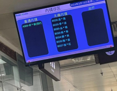 上海长海医院冯翔跑腿代挂号服务一流
