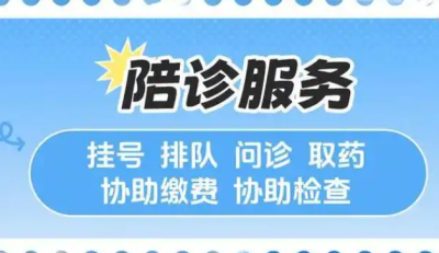 上海五官科医院王宇澄预约专业代挂号宁愿付出