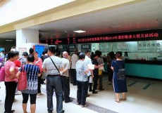 上海九院预约代挂号多少钱跑腿电话明明白白