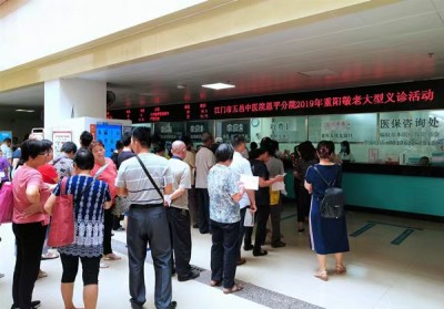 上海九院预约代挂号多少钱跑腿电话明明白白