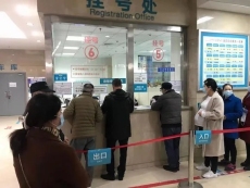 上海仁济医院叶霜专业预约门诊代挂号一条龙服务