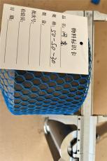 撫順尺寸齊全40 - 30 -20目塑料網套供應商