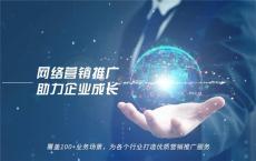 新疆品牌商品宣传营销