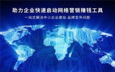 云南生产商线上宣传