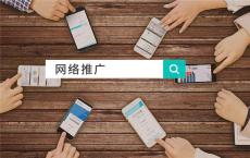 广西品牌推广引流