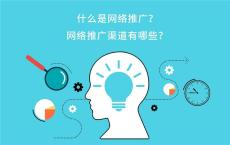 厂商精准引流获客最新方法