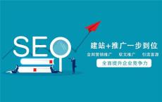 内蒙古代加工厂网络营销推广