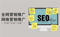 生产商线上宣传价格怎么样